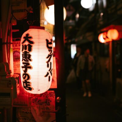a lantern with asian writing on it is lit up at night
